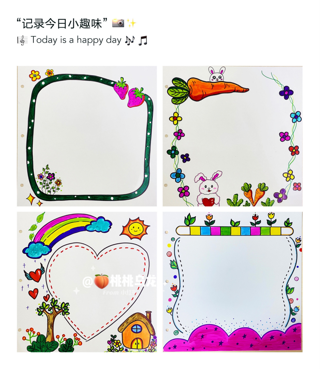 成长册手绘 幼儿成长册绘画 78儿童成长册手绘 78纸是有点光滑的