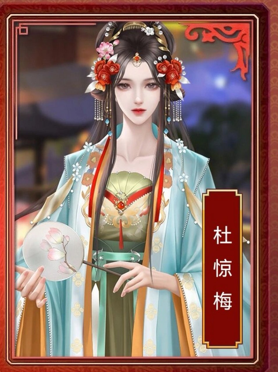 极品帝王收尽天下美人