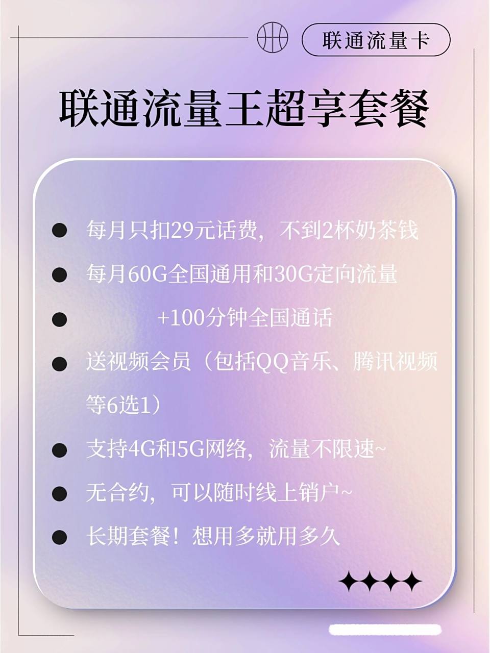 联通手机充值卡怎么办_联通手机营业厅购买充值卡_联通充值办卡手机怎么操作