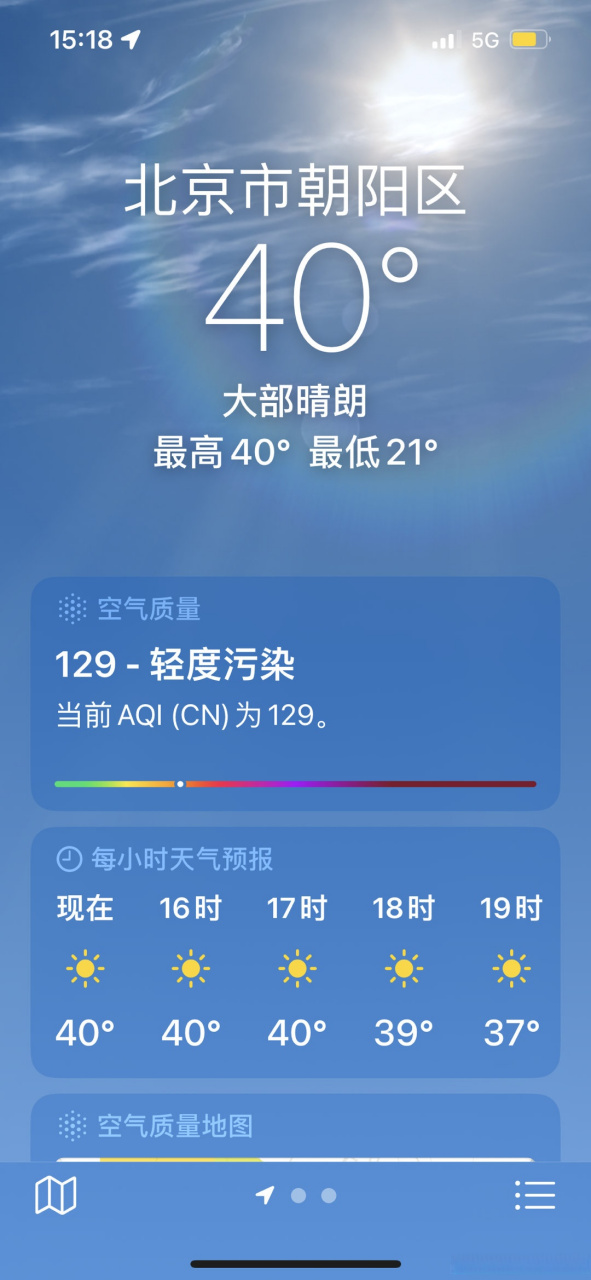 cv瀚墨# 杀青啦~记得吃粽子哦~(今天40度要融化了.