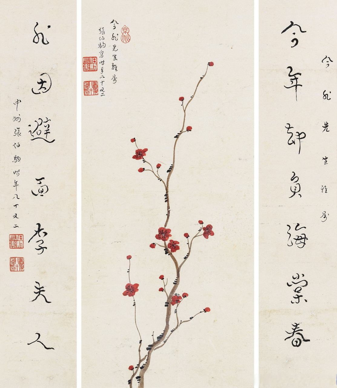 民国四公子张伯驹笔下的梅花