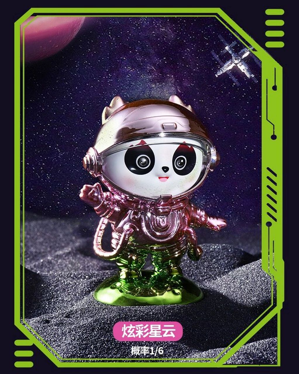 我天啊,钱包又着不住了,这是我梦寐以求的一版盲盒.了.