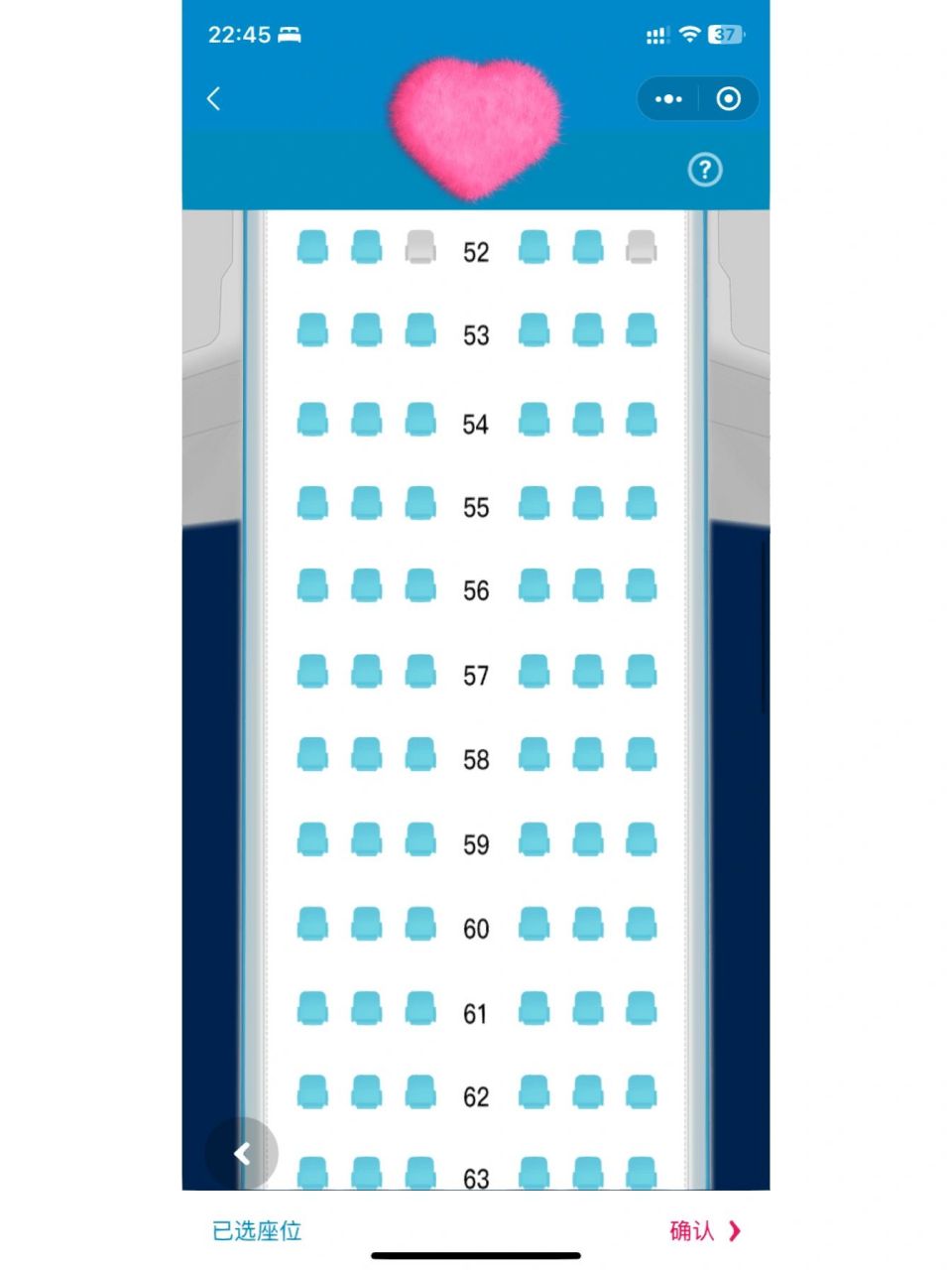 南航空客320(中)选座 听说小红书的宝子们很会选有