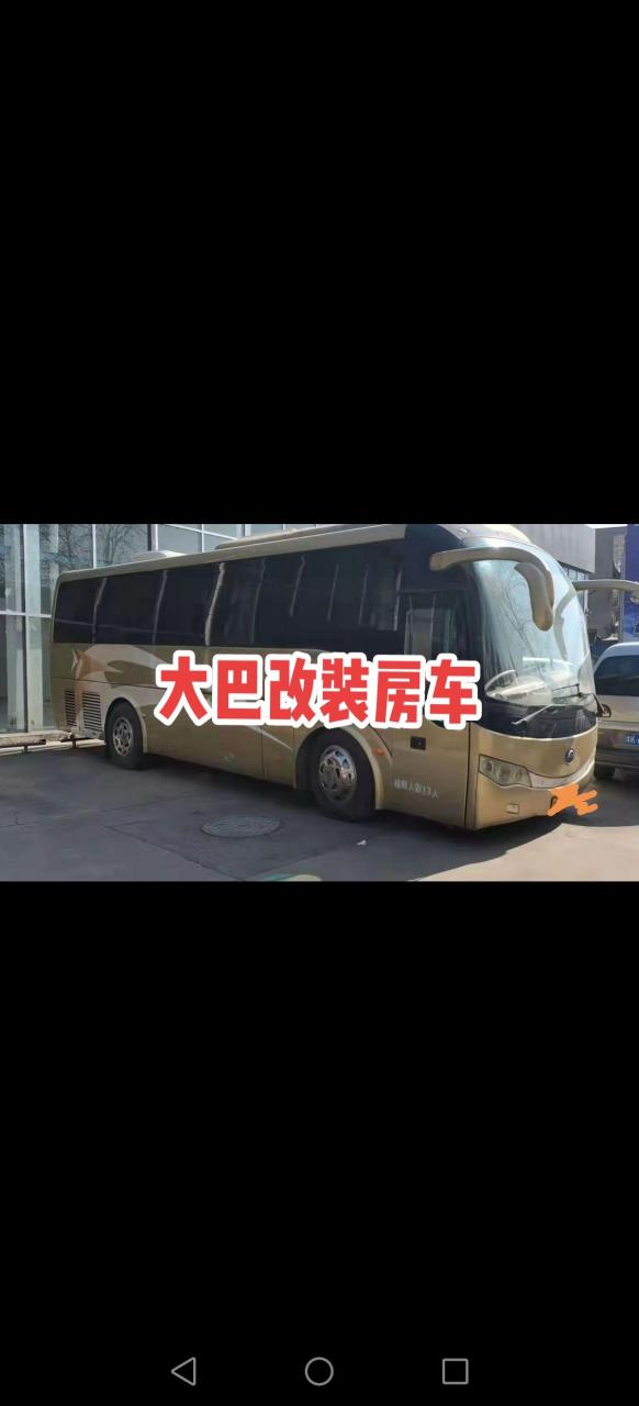 宇通大巴改的房车! 16年上牌,24年报废! 10000公里准新