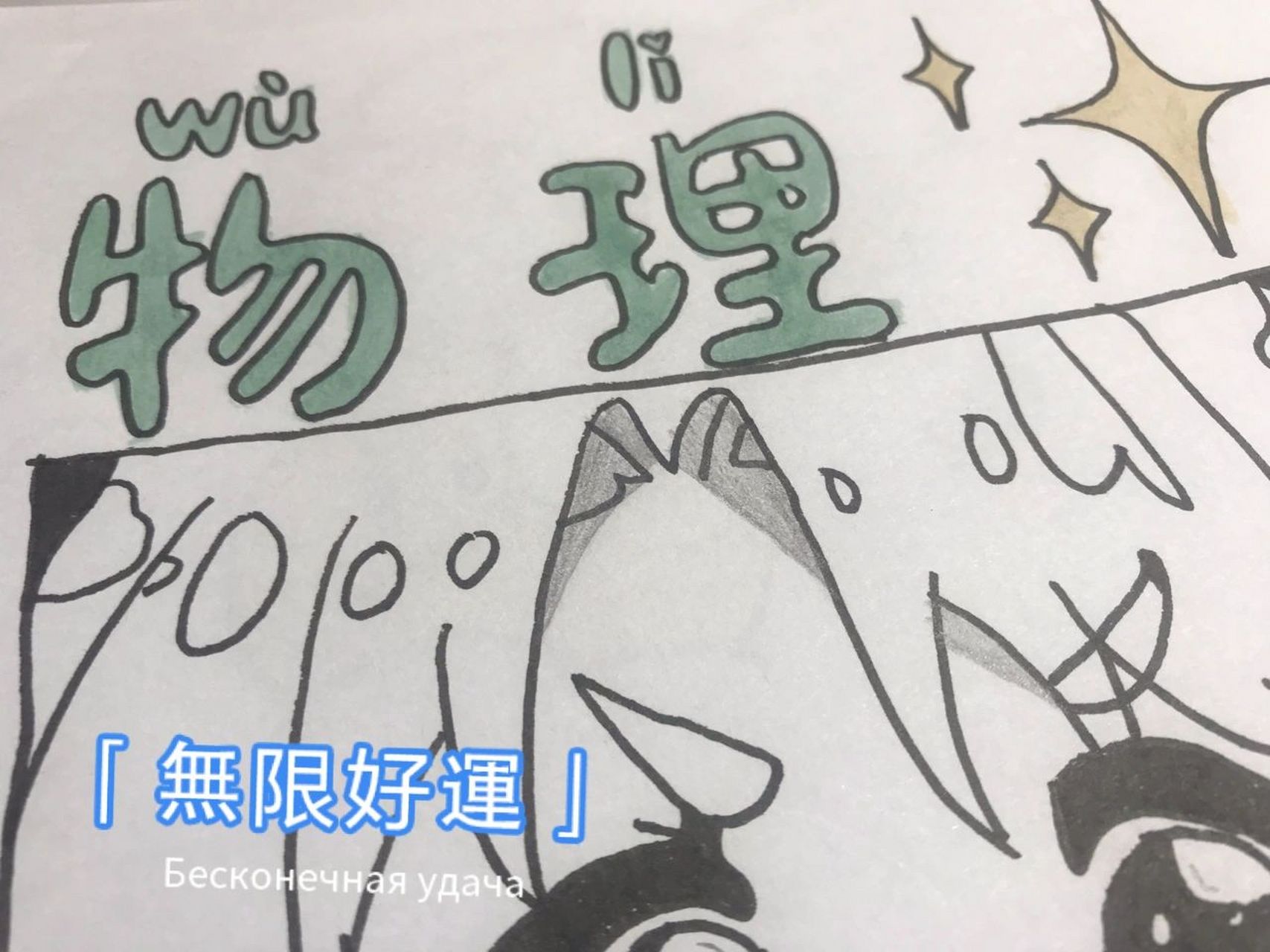 三个思维导图大致参考人教版的物理教参(最新版的哈)