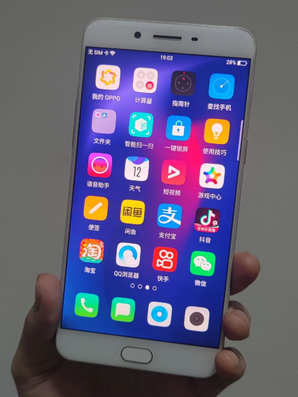 两百出头备用机推荐oppor9splus 来跟大伙聊聊这款,当年的神机,充电两