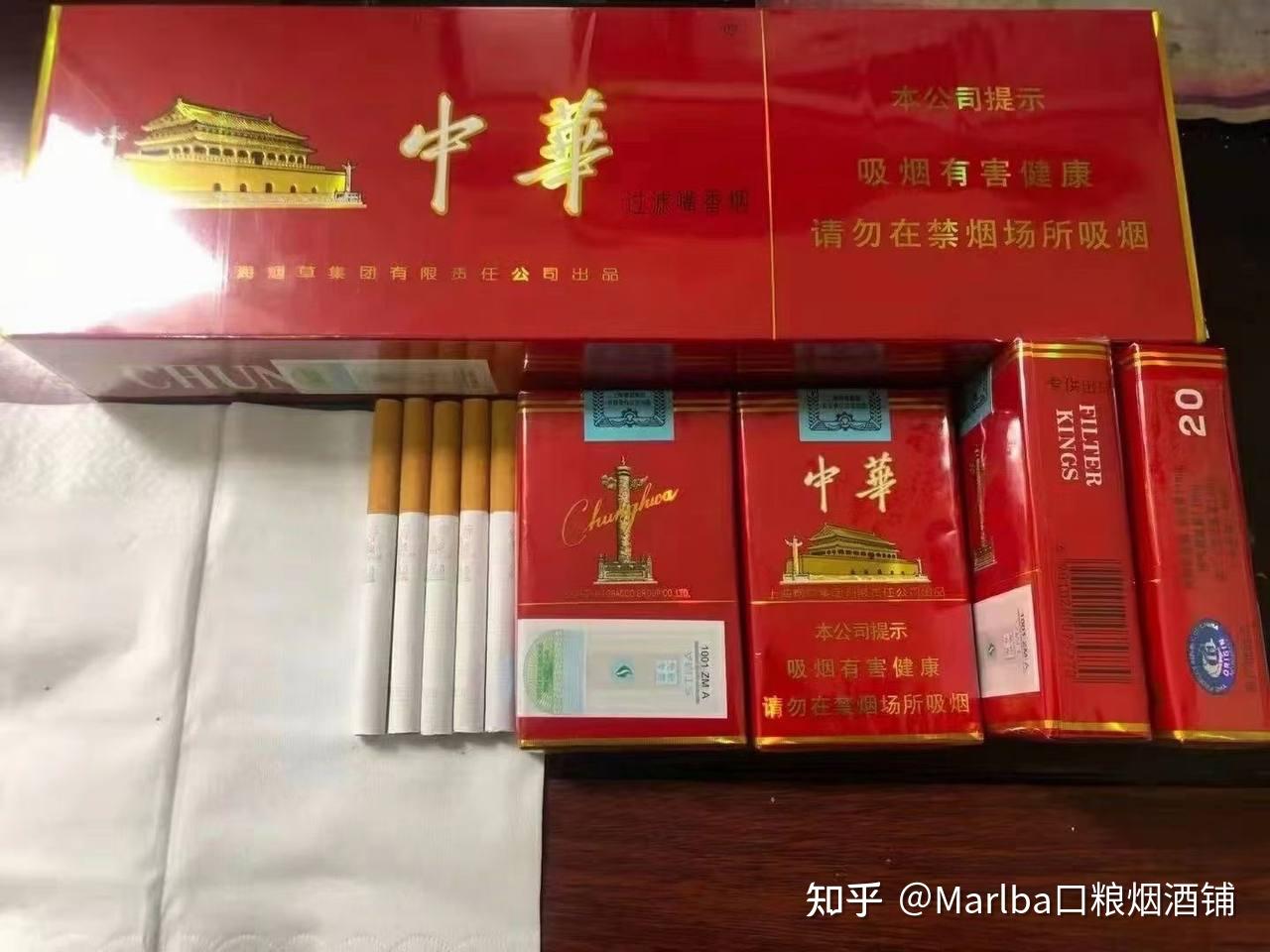 中华香烟专卖店图片