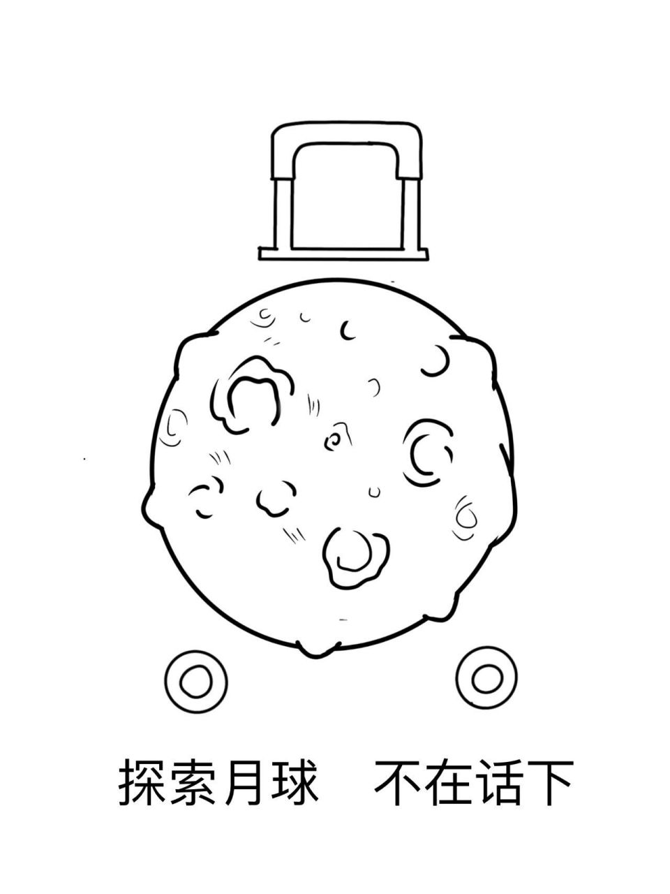 爱华仕箱包 大广赛 草稿 大广赛的爱华仕箱包的想法  还没想出已什么