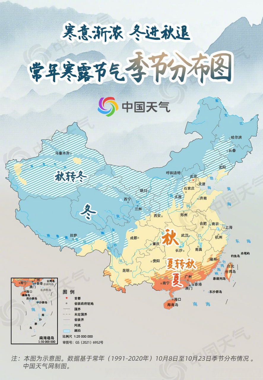 全国秋裤预警地图图片