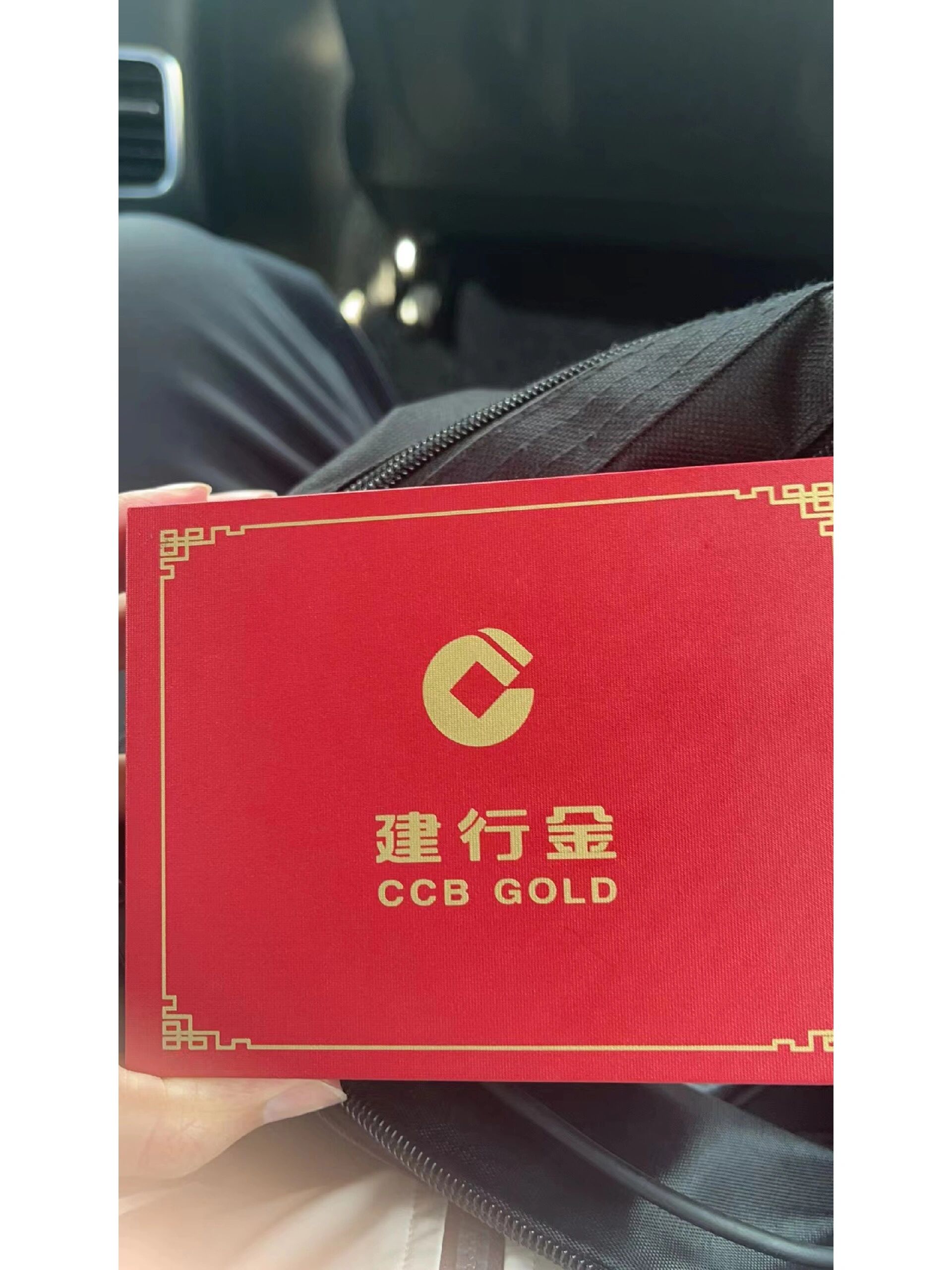 建行贵金属手链(建行贵金属手续费怎么算)