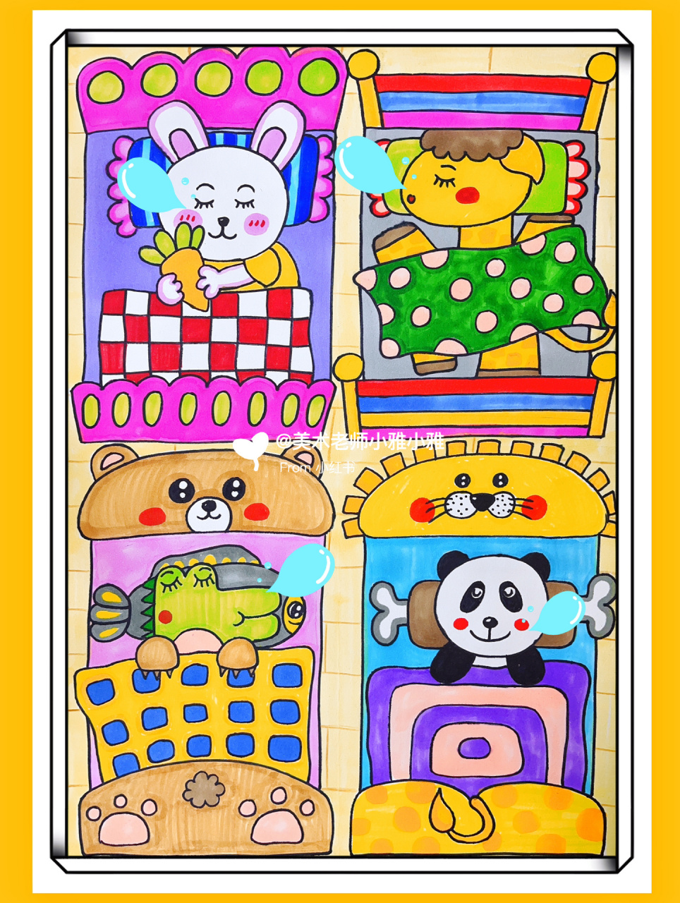 创意儿童画|幼儿园里睡午觉01(含线稿) 00动物幼儿园好安静呀