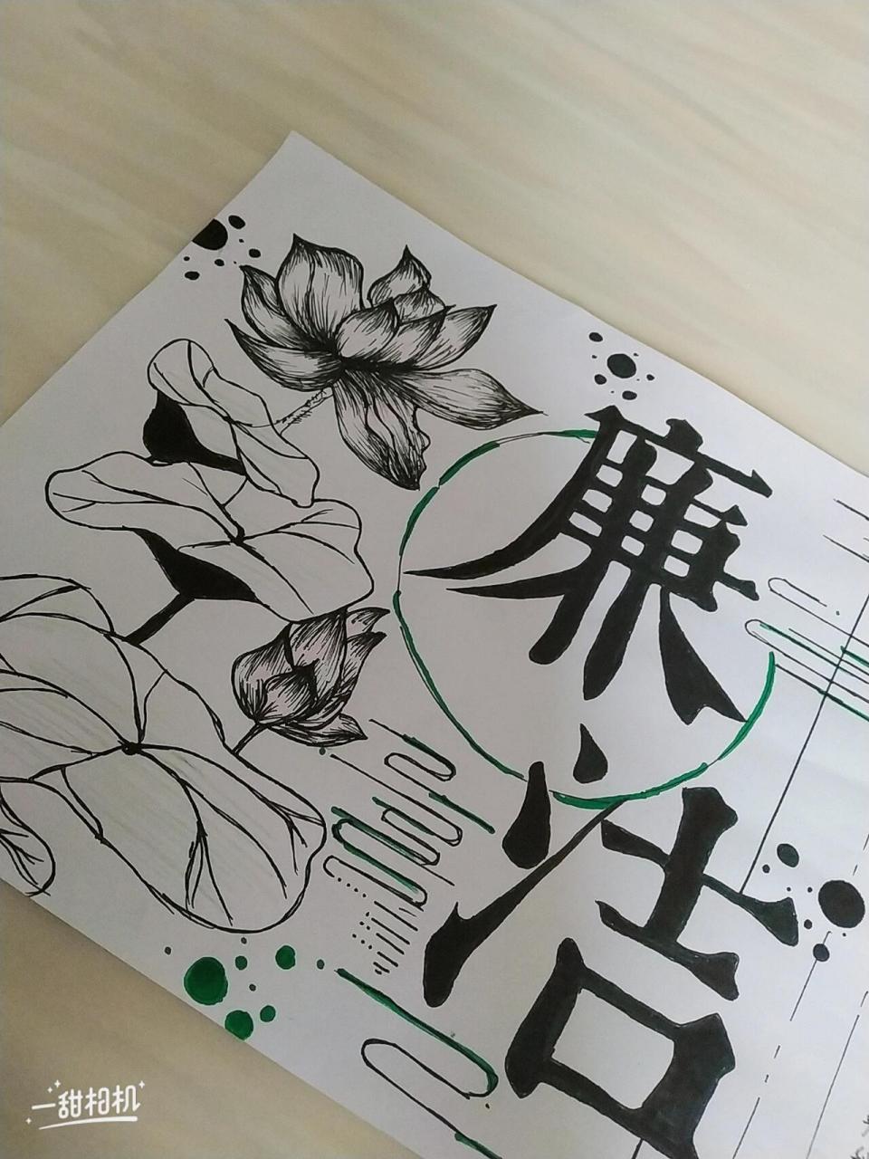 材料a4纸 马克笔 黑笔 铅笔 93临摹93打印 第一次发表作品 感谢