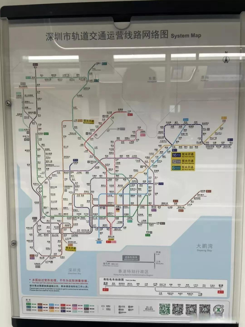 深圳地铁线路图14号线图片