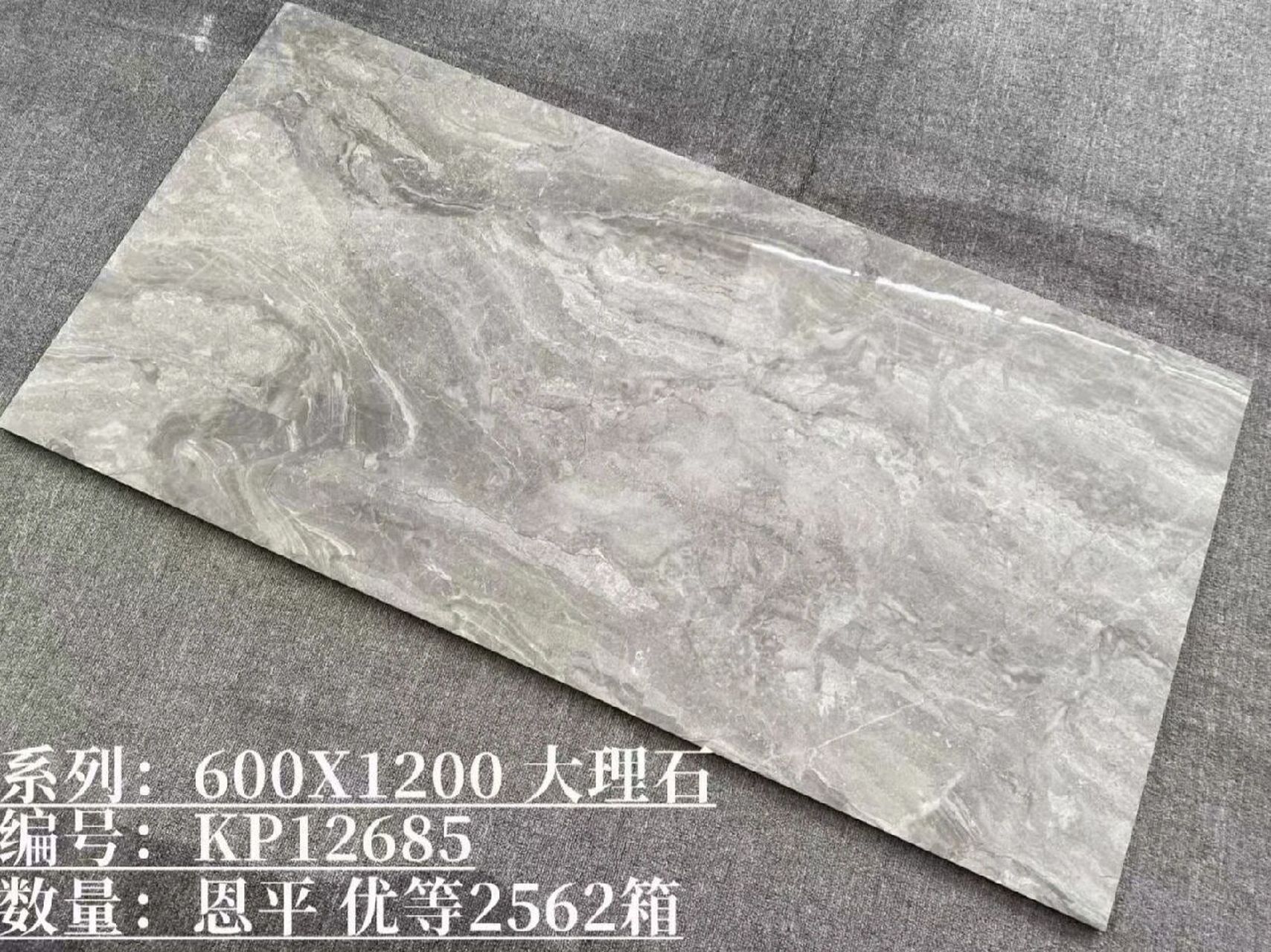 嘉俊陶瓷(一线品牌) 嘉俊陶瓷 600*1200,800*800,600*600可以佛山提货