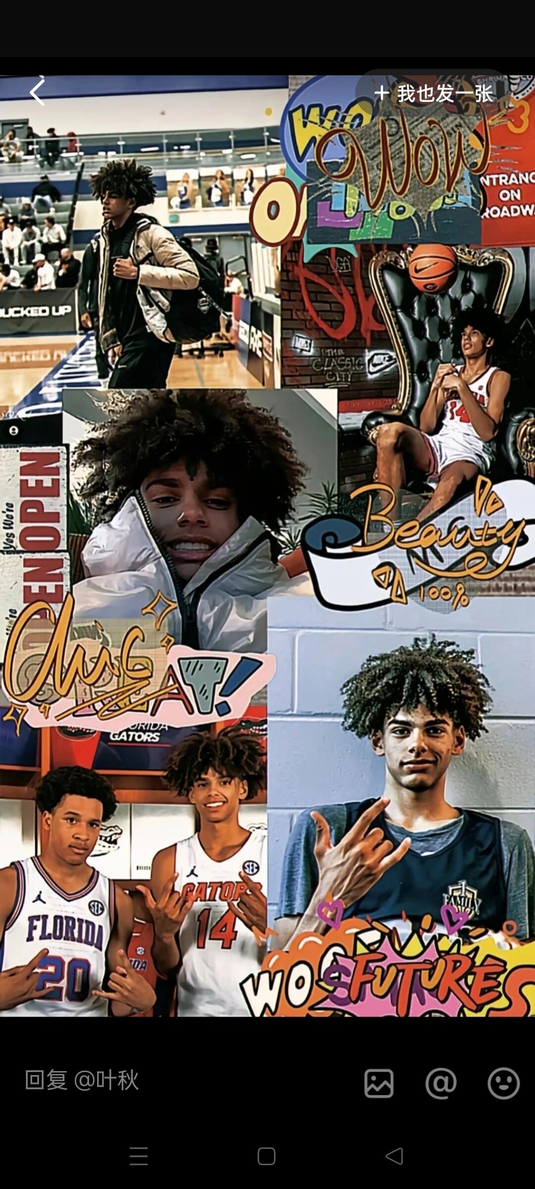 asa羚羊王子的壁纸@爱笑樱桃大丸子的动态