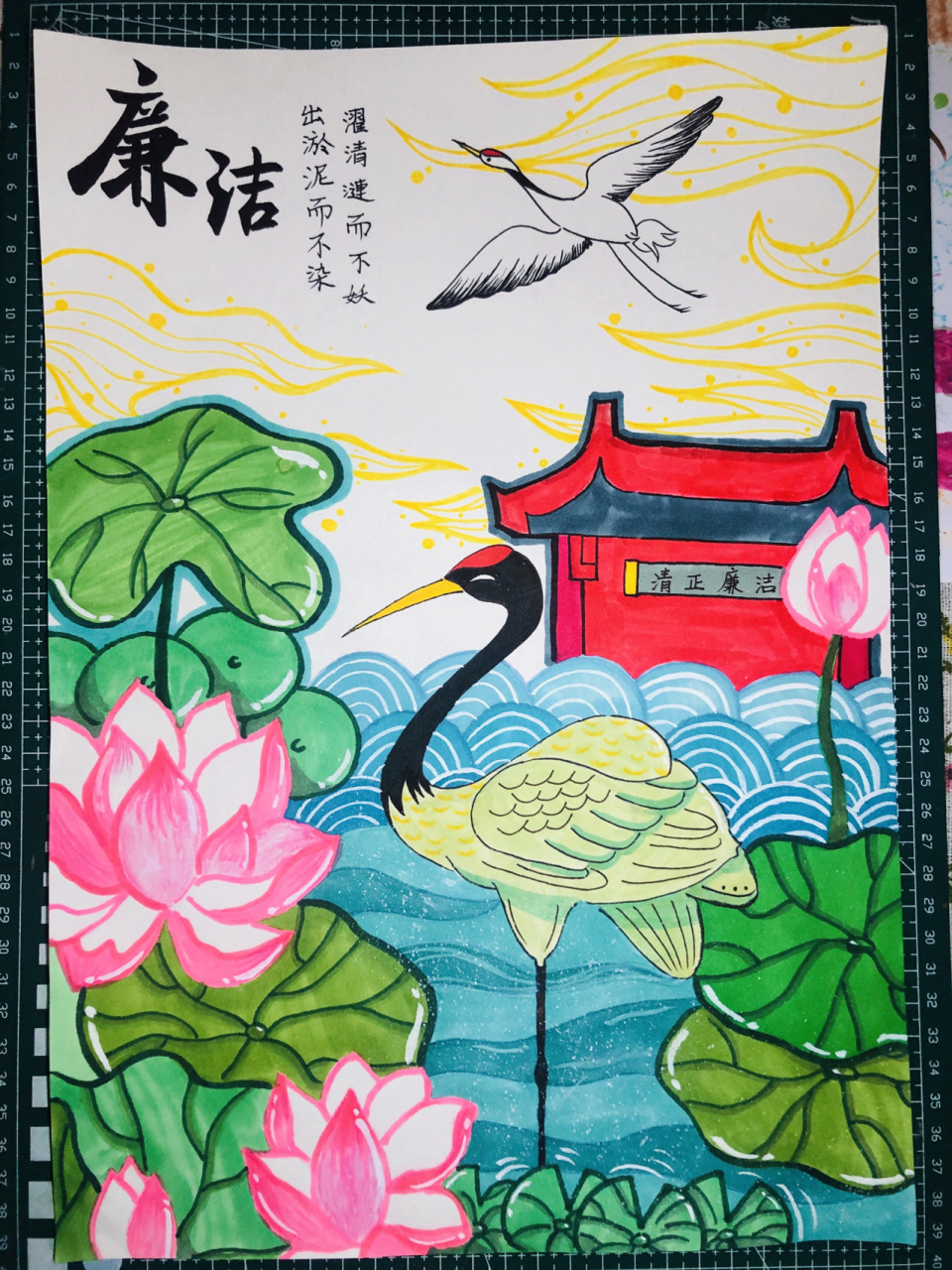 马克笔|廉洁主题画 廉政绘画附过程 出淤泥而不染 濯清涟而不妖 莲花