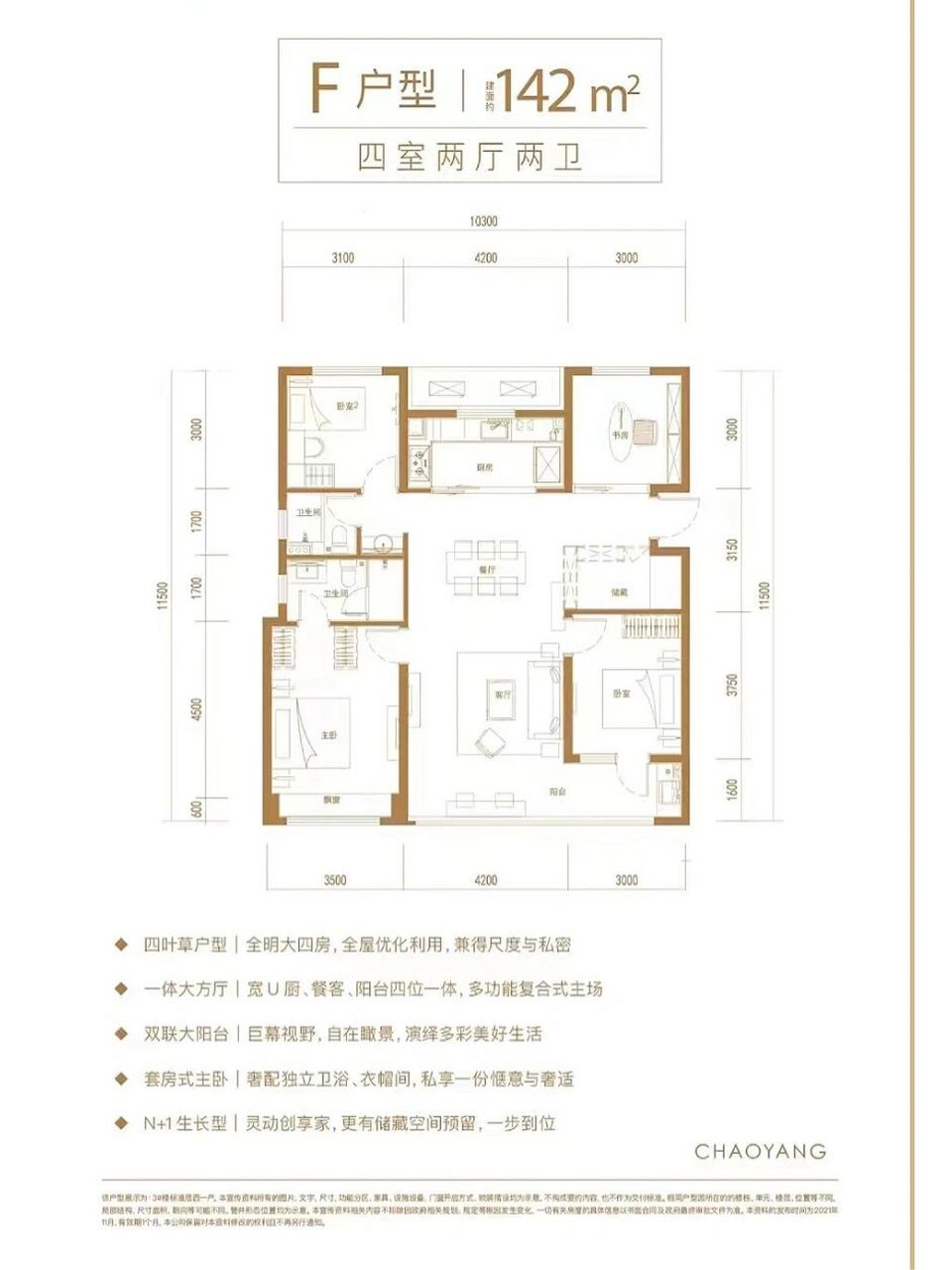 谁要不缺角的四四方方的房子来着 看过来 李沧绿城 一手房 带精装2.