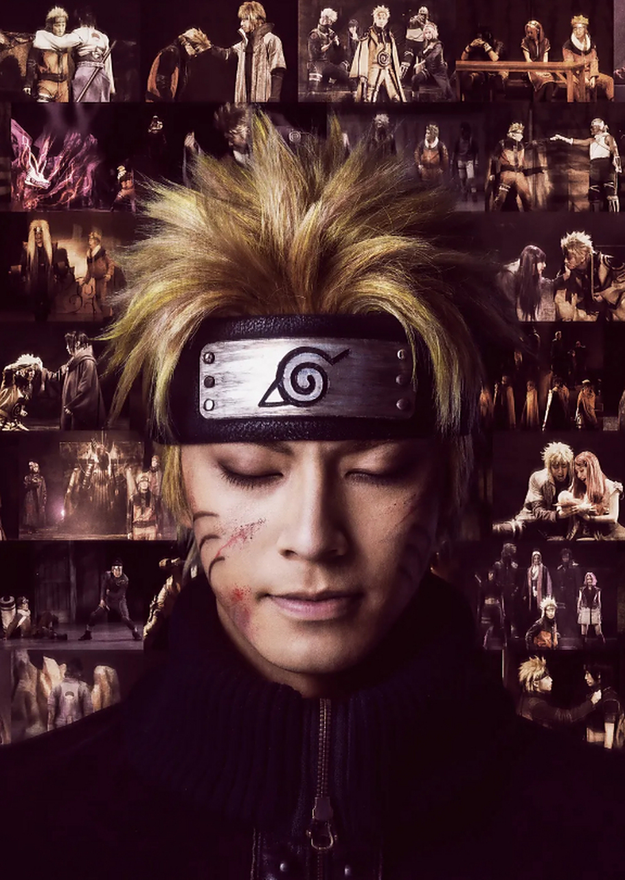 《火影忍者》舞台剧的完结篇"忍者生存之道篇"最新海报公开,舞台剧将