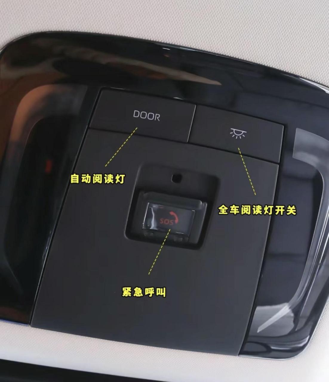 第九代凯美瑞 按键小指南