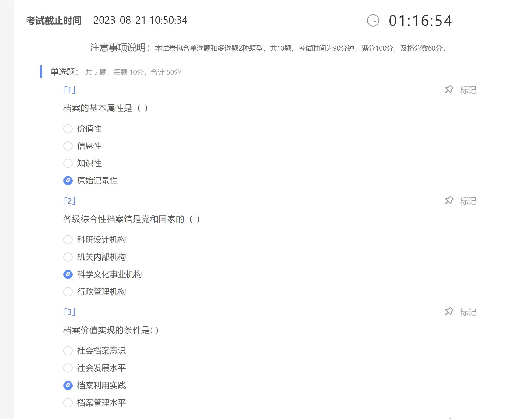 刷大学网课赚钱吗现在(刷大学网课赚钱吗现在还能做吗)