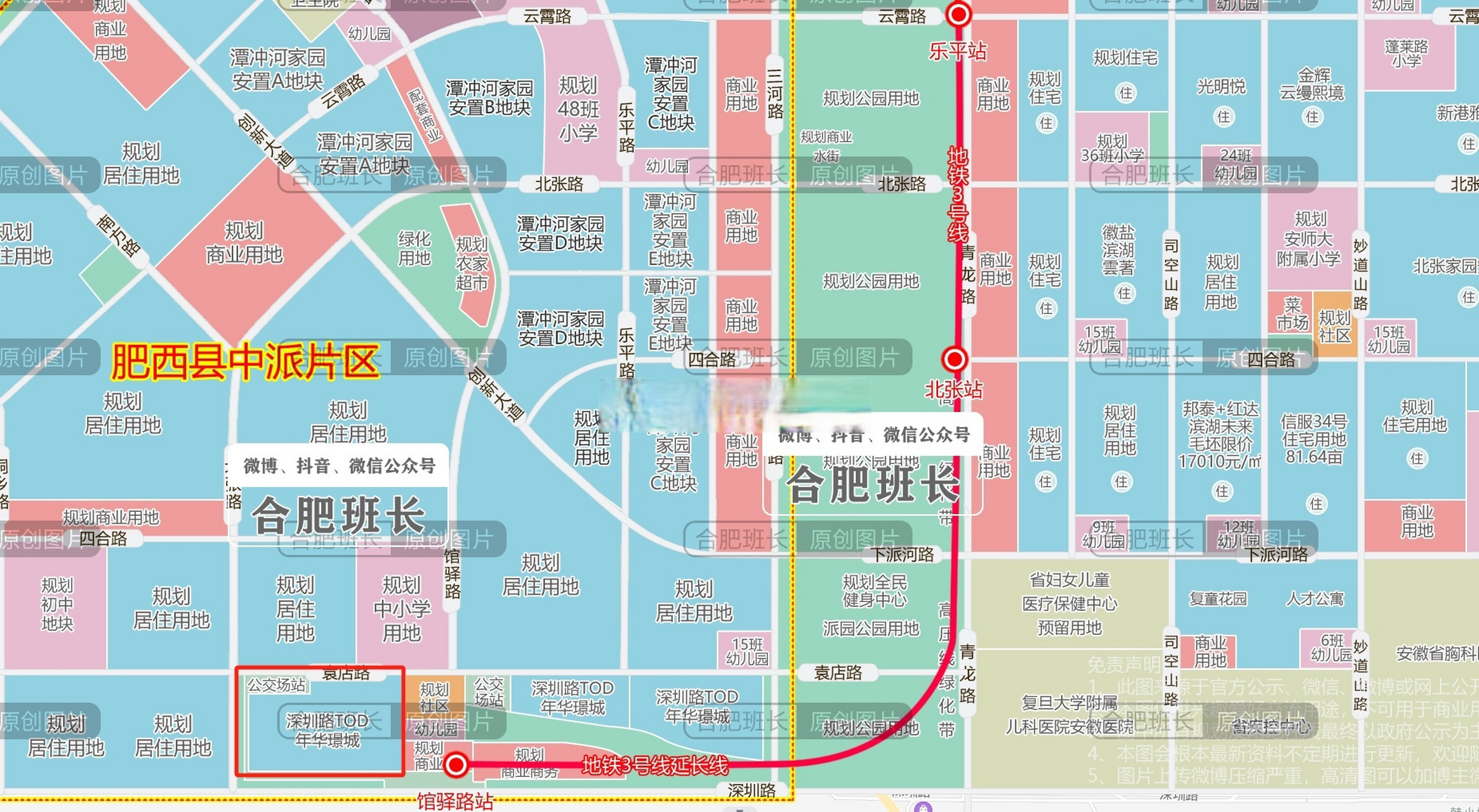 肥西深圳路东规划图图片