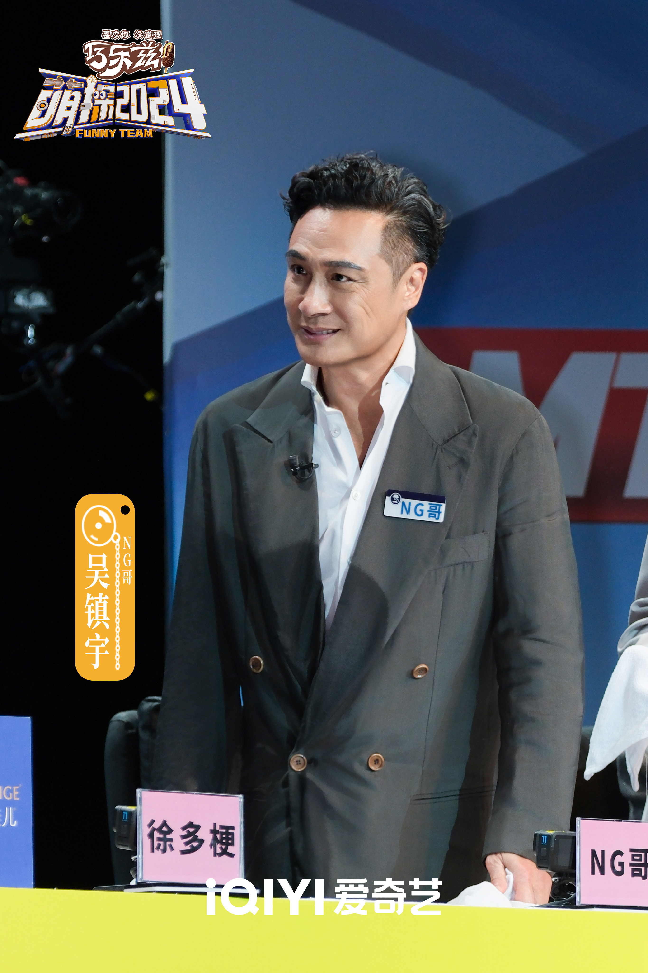 重温萌探家族高叶,黄子韬\孟子义 那英,田嘉瑞,吳鎮