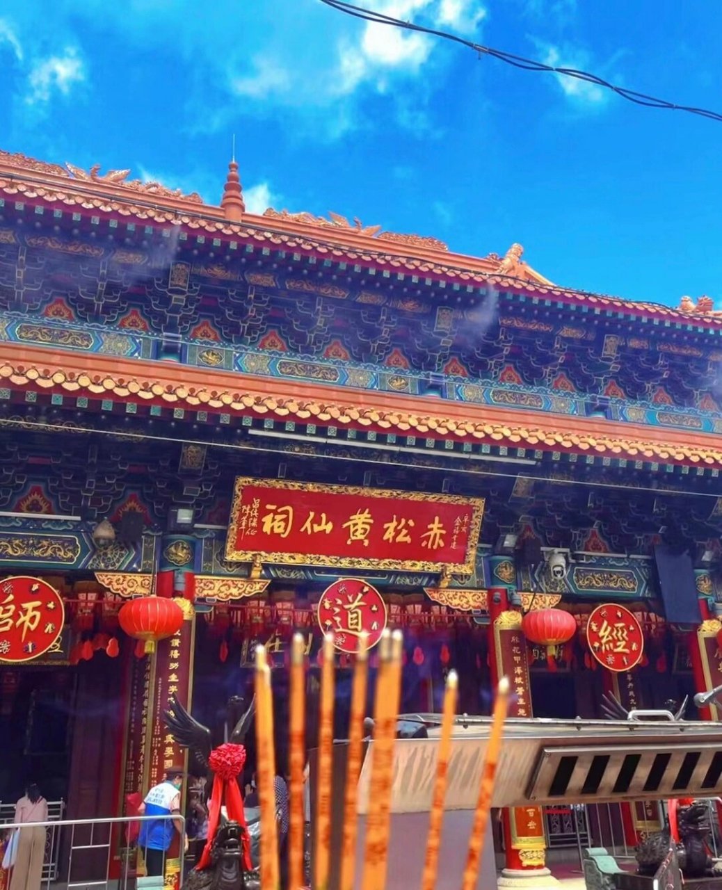 香港四天三晚旅游攻略7315全是干货76157615 【黄大仙]