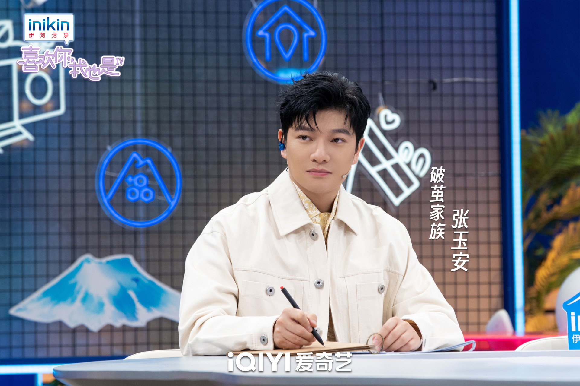 喜欢你我也是# 破茧家族张玉安剧照释放[大笑]别看衍生时长少,咱们