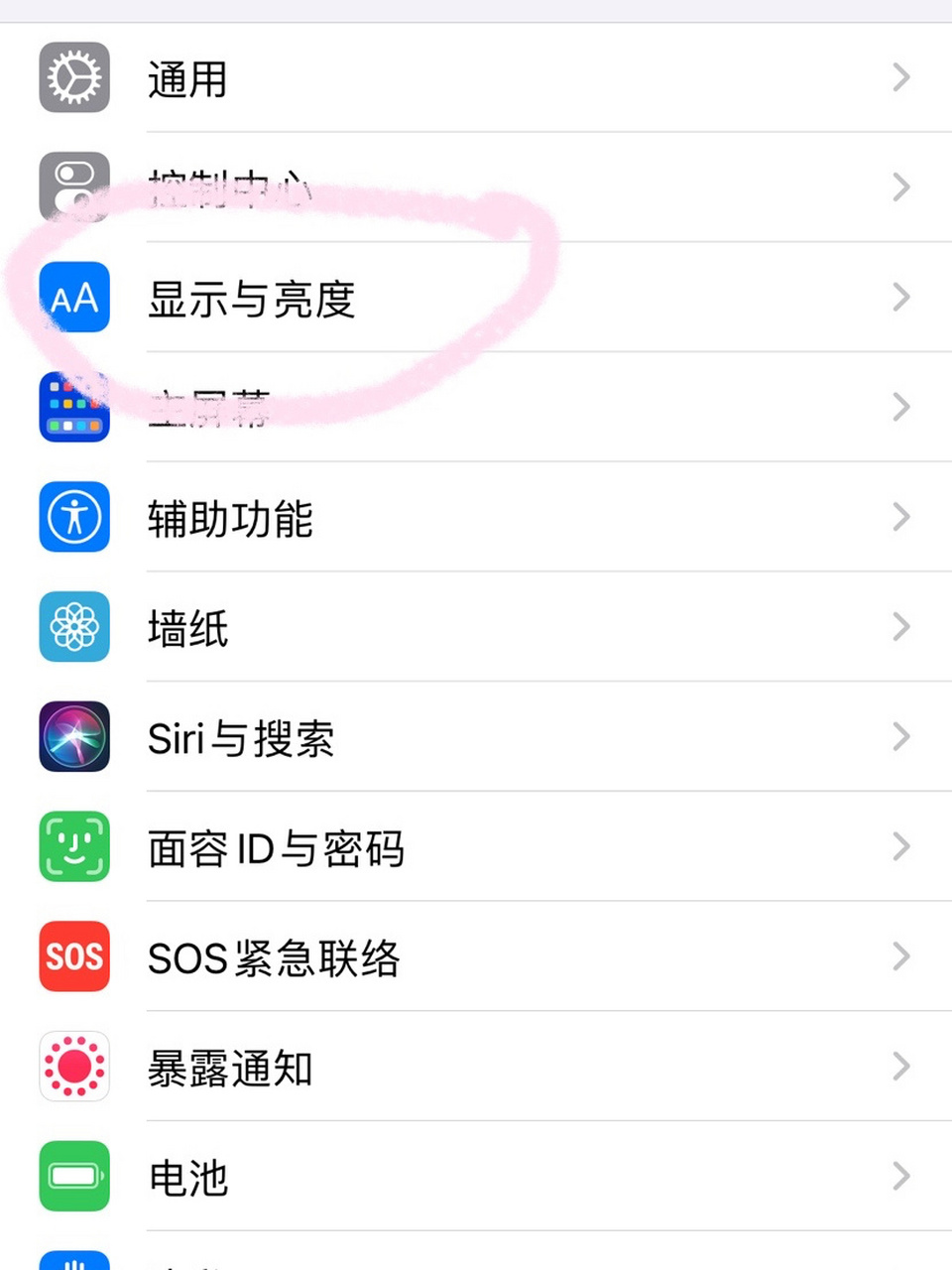iphone12 屏幕发黄 调整设置方法 自从官网预约,第一批收到货后,一直