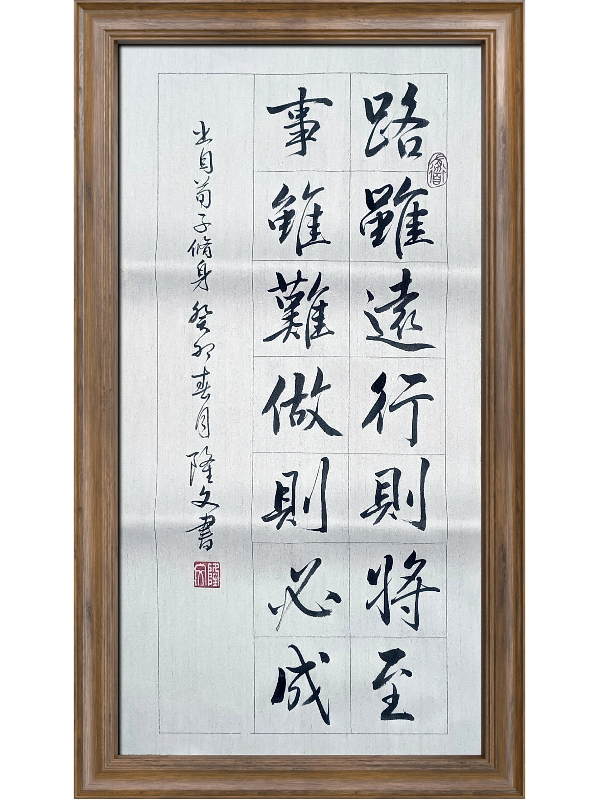 七言对联古人名句行书书法作品