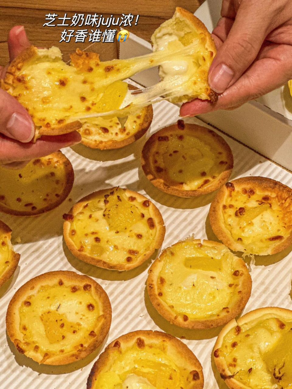 必胜客今天全国上95的芝士挞! 真的好吃到无语01本芝士脑袋狂喜!
