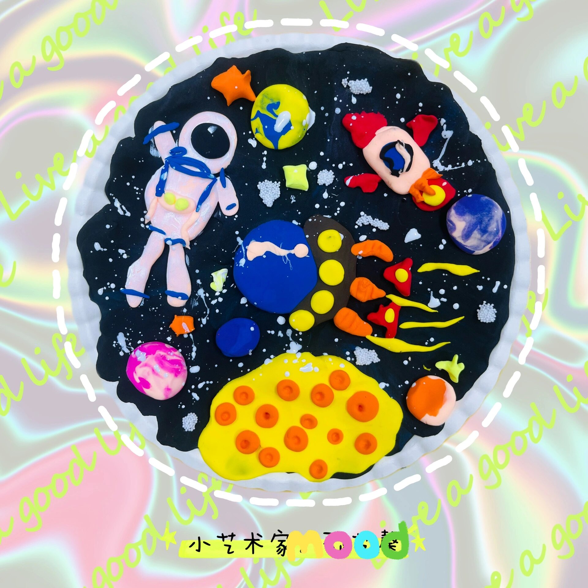 3-5岁儿童创意画《宇宙星空》