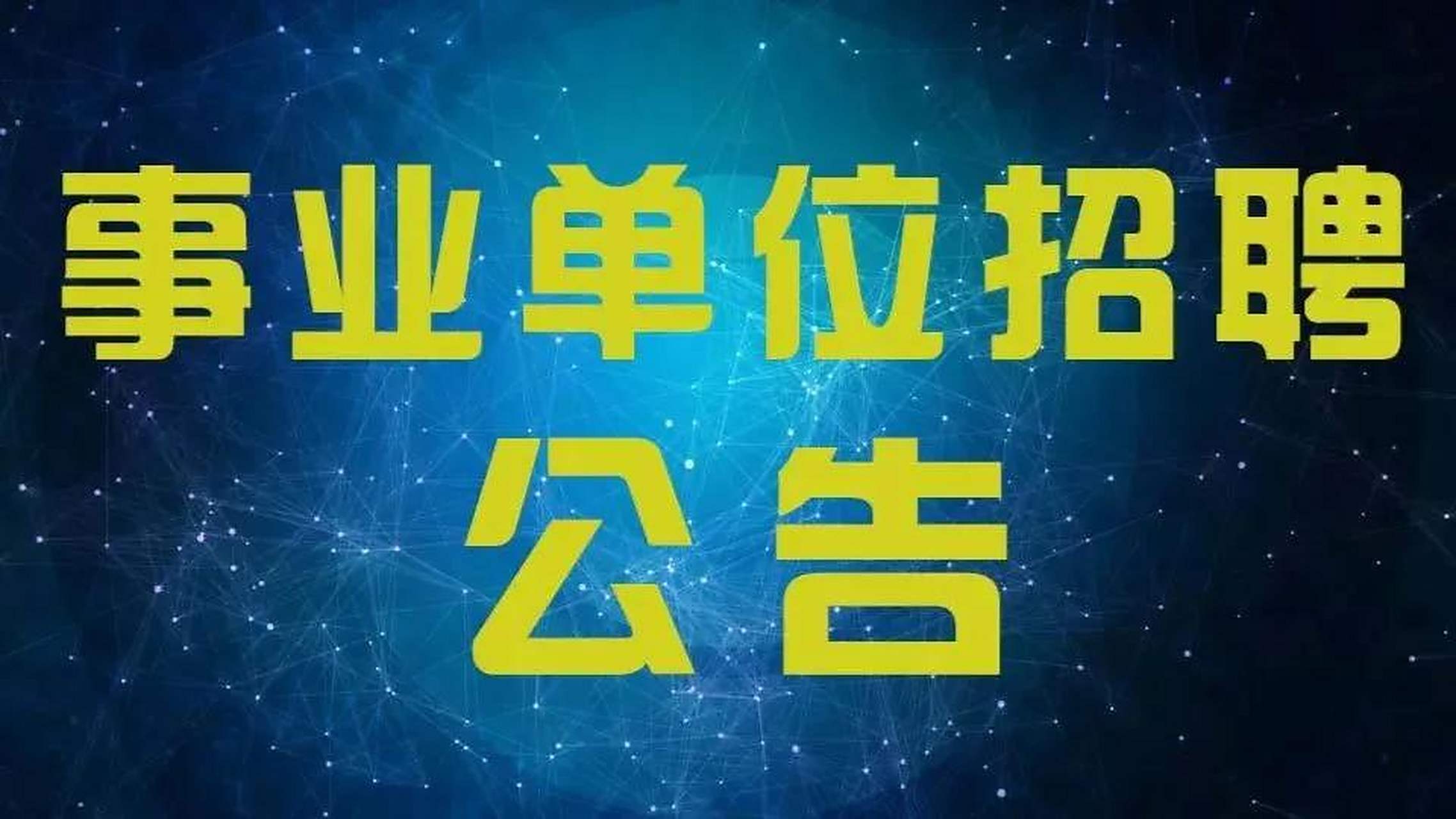 曲靖化肥推销招聘网站_曲靖化肥推销招聘网站有哪些