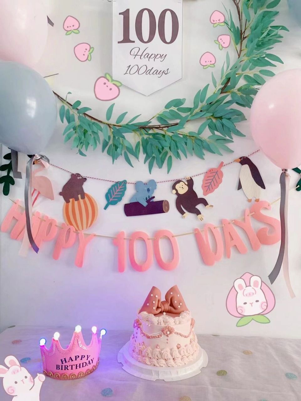 记录今日份的小美好:爱你不止一百天7815 做喜欢的事并得到认可