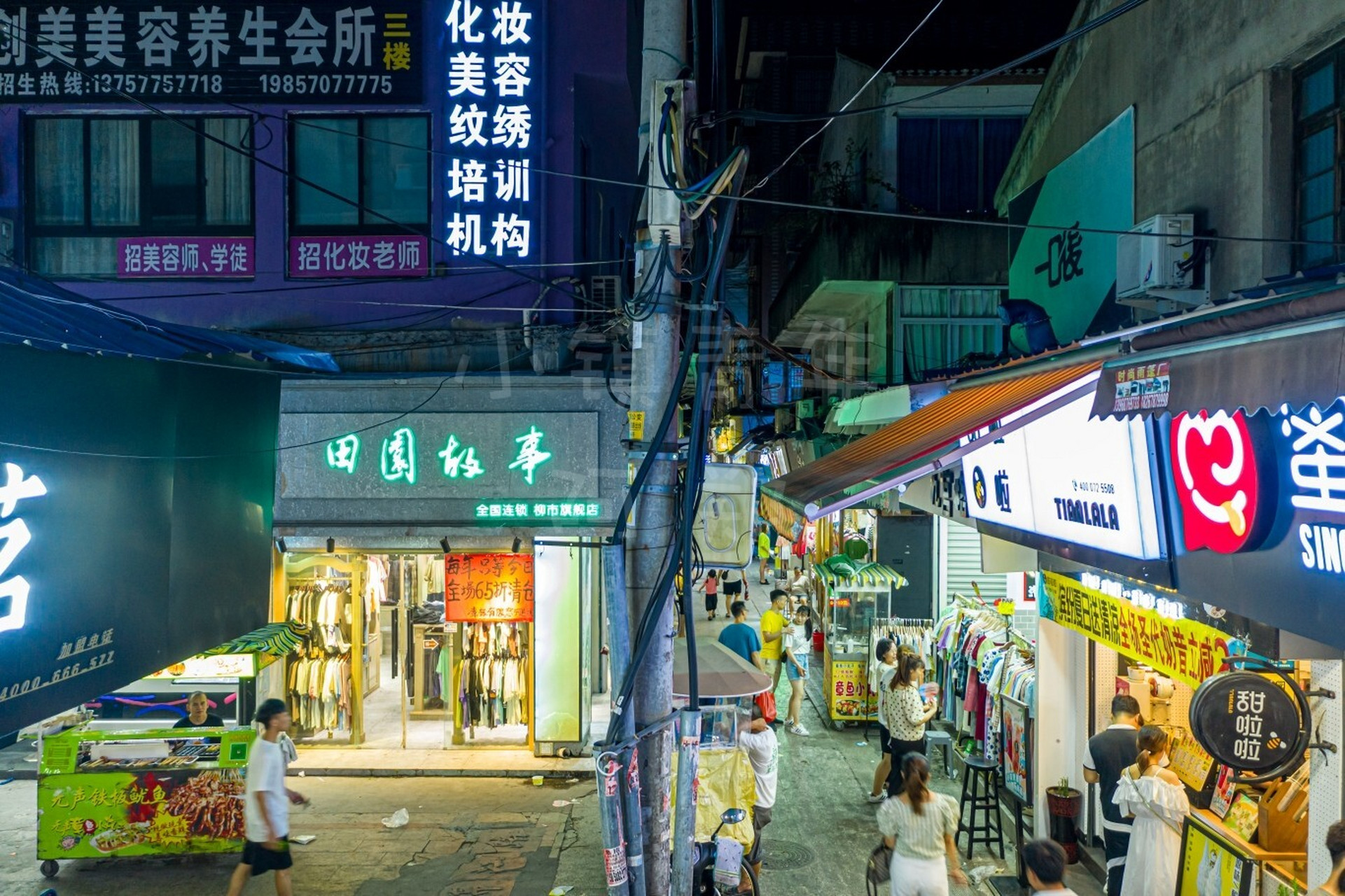 口西50米, 这边距离老车站感觉也不算很远, 柳市女人街对于很多人来讲