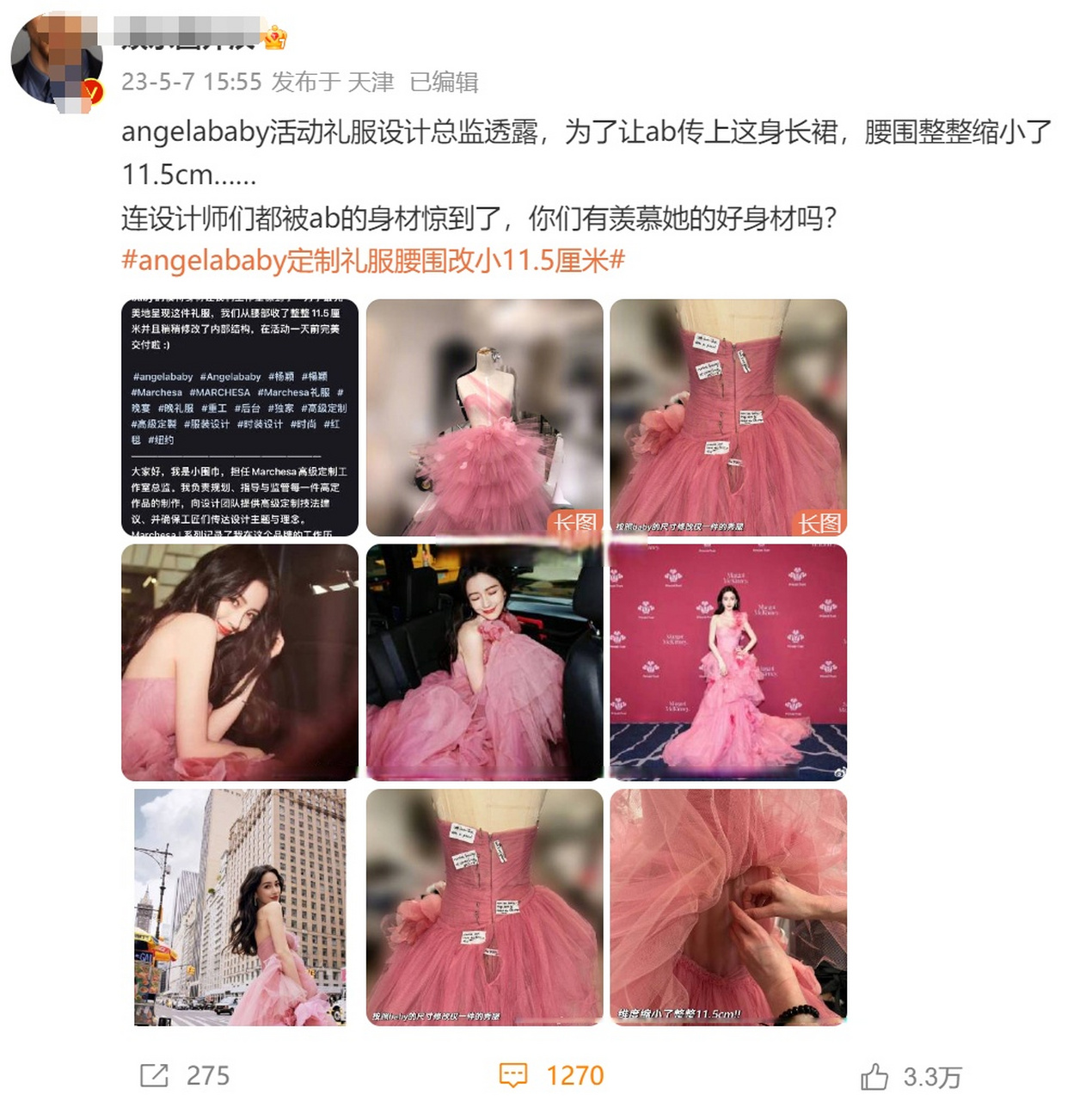 最近有个事情,说angelababy定制礼服腰围改小11.