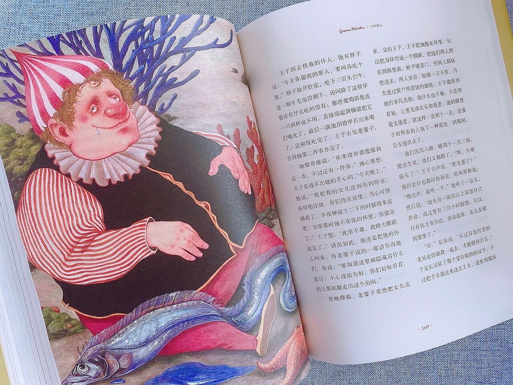 92格林童话|成年人才能看懂的暗黑童话96 · 92书名:《格林童话