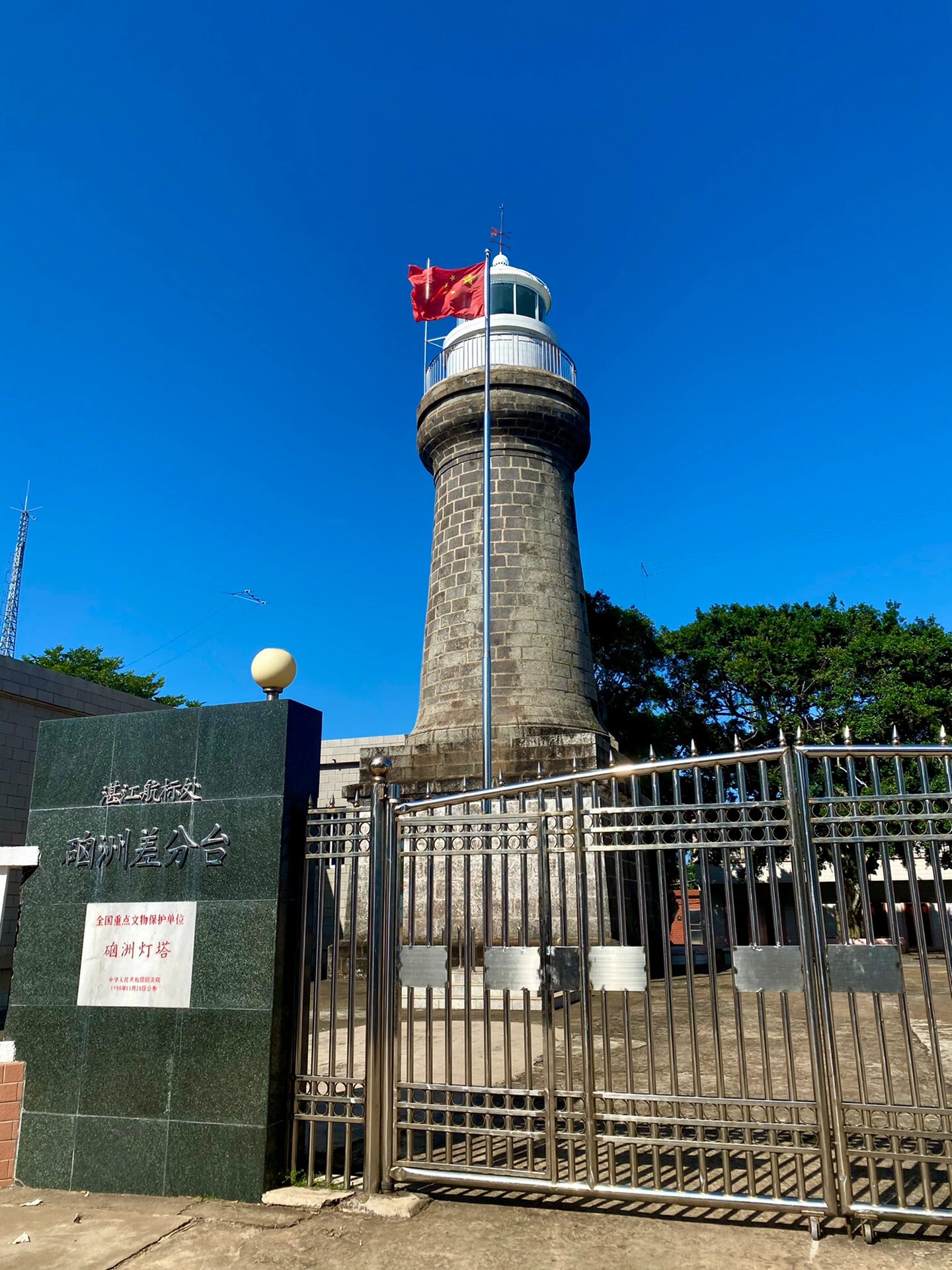 湛江硇洲岛 Ⅰ 解锁了一个原生态小众海岛99 99东南码头→硇洲岛