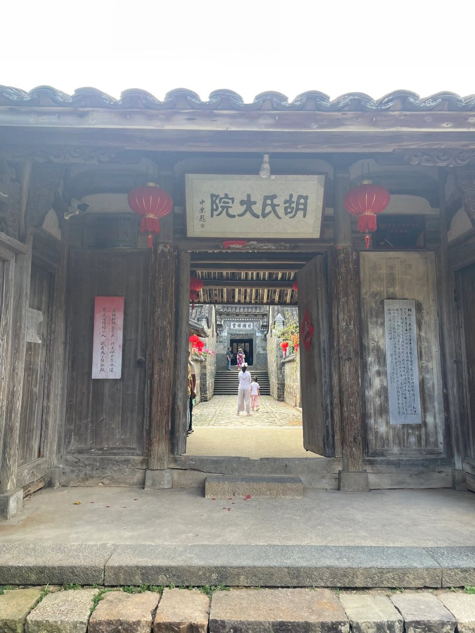 泰顺胡氏大院 很小的景点,江南少有的合院式民居,如果顺路可以简单