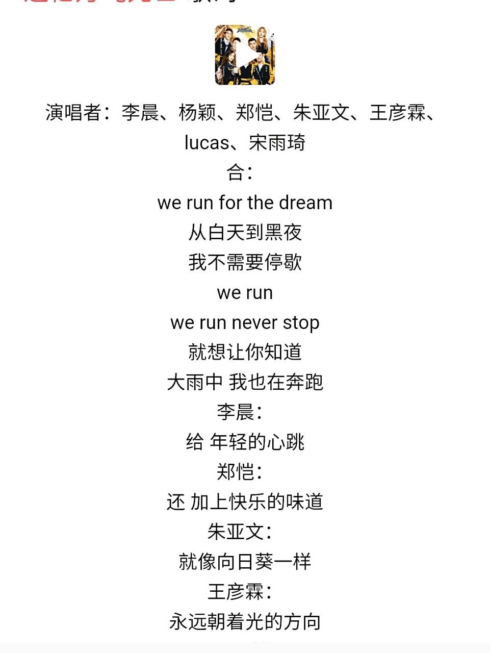 推荐歌曲《造亿万吨光芒》 你们还喜欢听什么歌啊告诉我呗!