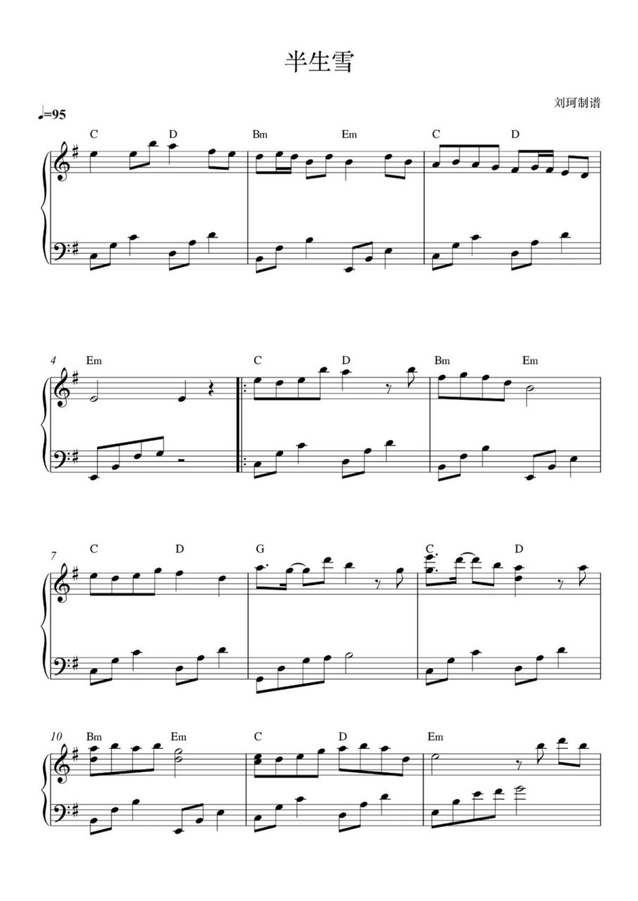 钢琴谱分享《半生雪》