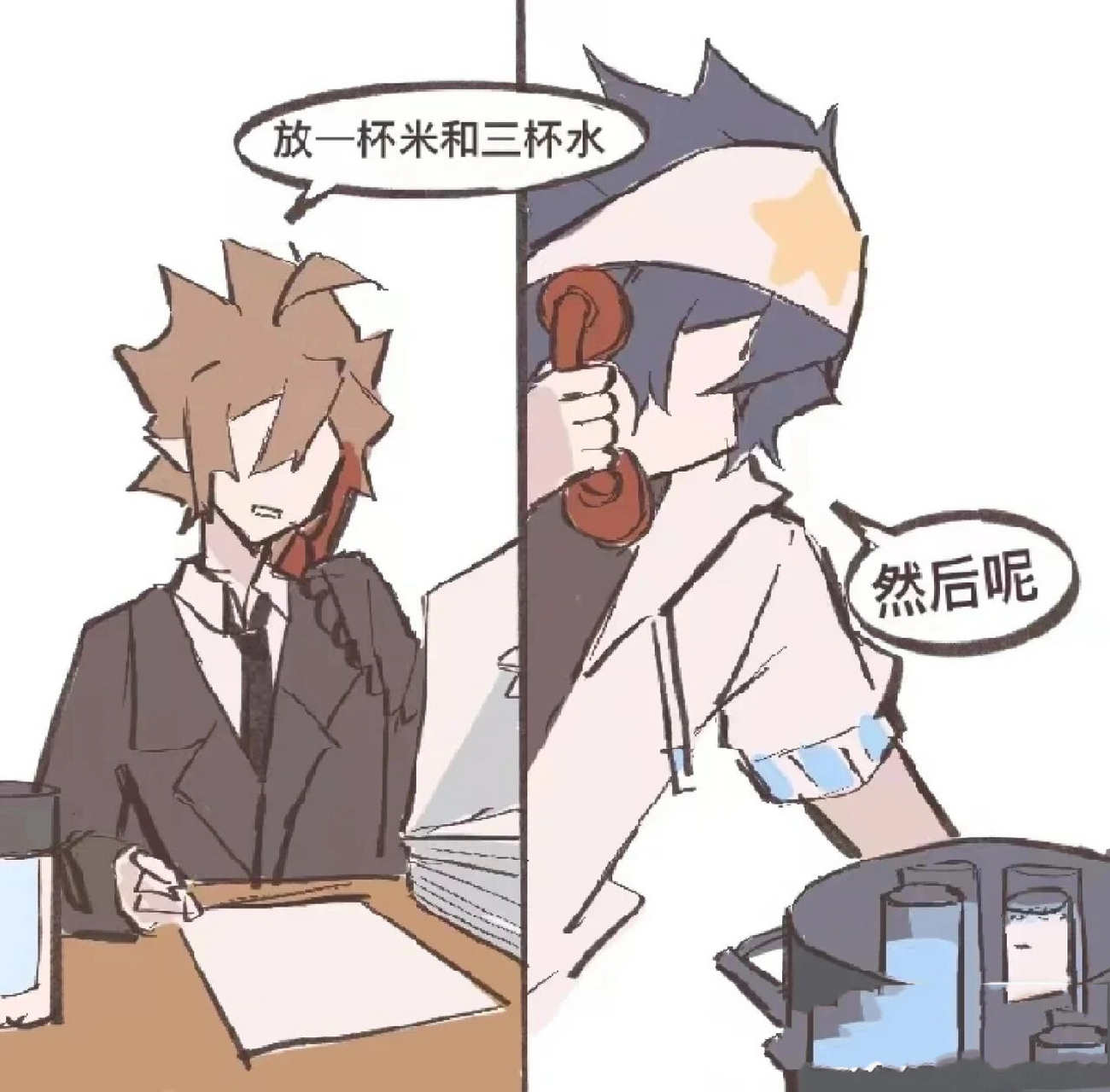 凹凸世界小漫画(24) 雷狮你认真的吗?