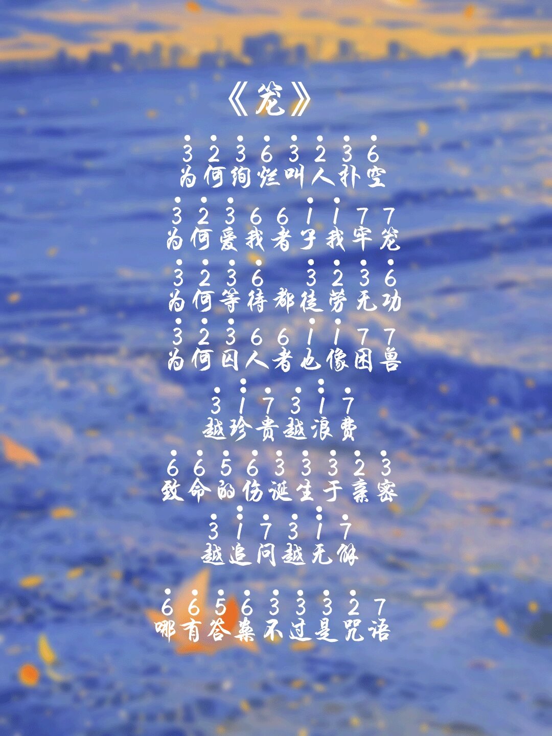 拇指琴简谱