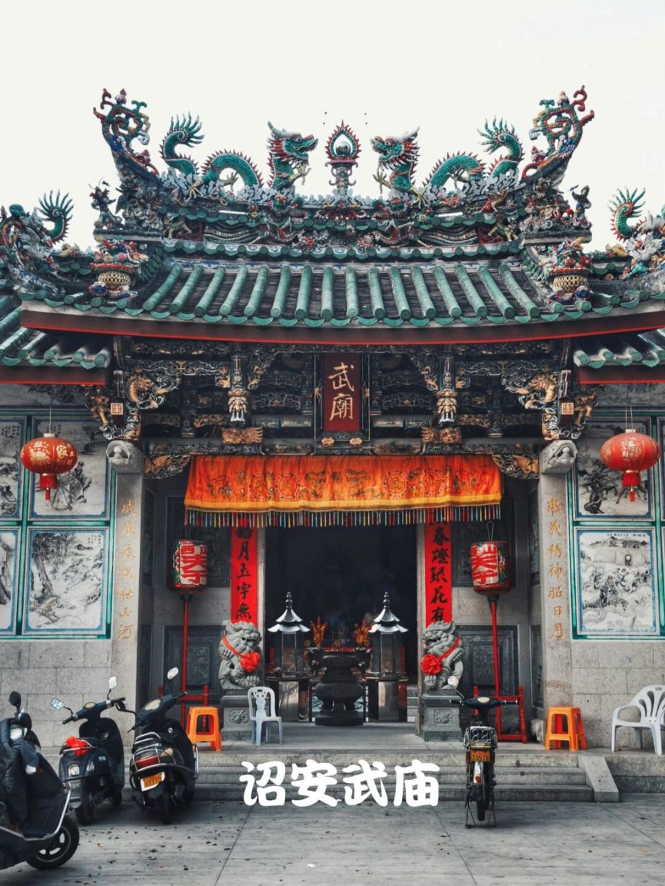 审美积累|漳州诏安关帝庙闽南庙宇艺术 关帝庙又叫西岳武庙,创立于