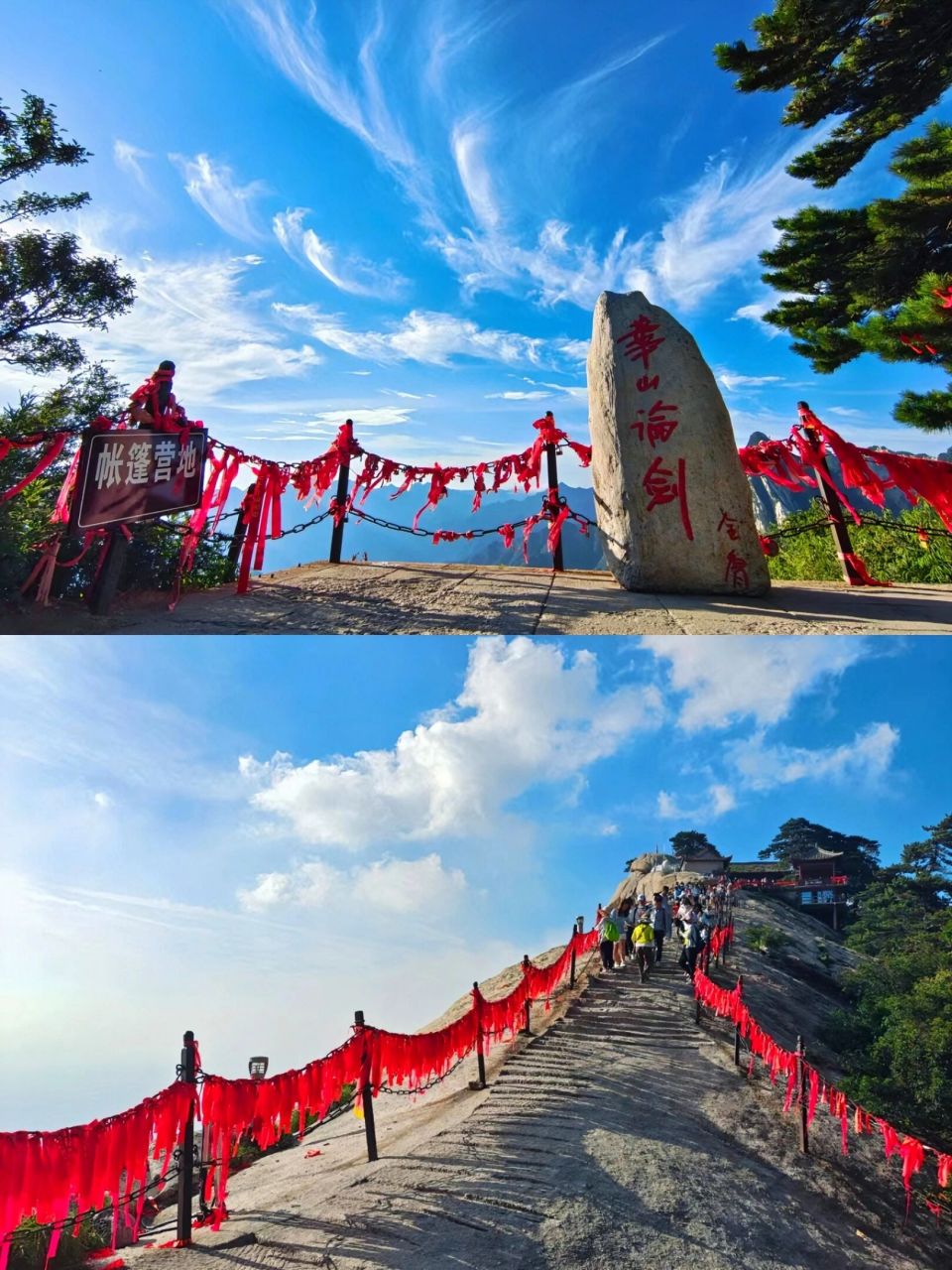 华山一日游91西安当日往返 华山位于陕西省渭南市,五岳之西岳.