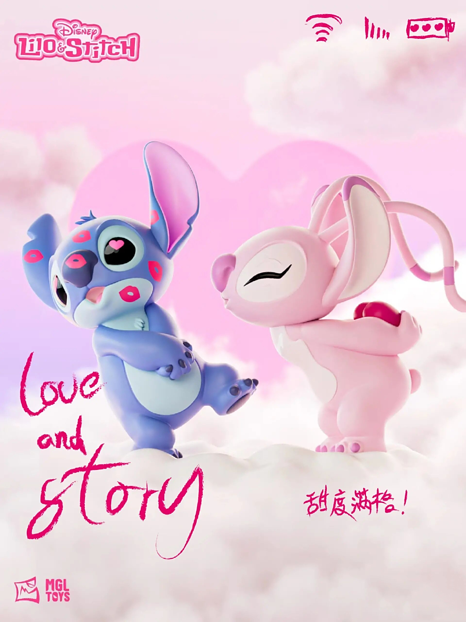 91情人节520-史迪仔&安琪  96铛铛铛铛～520即将到来啦 97kiki