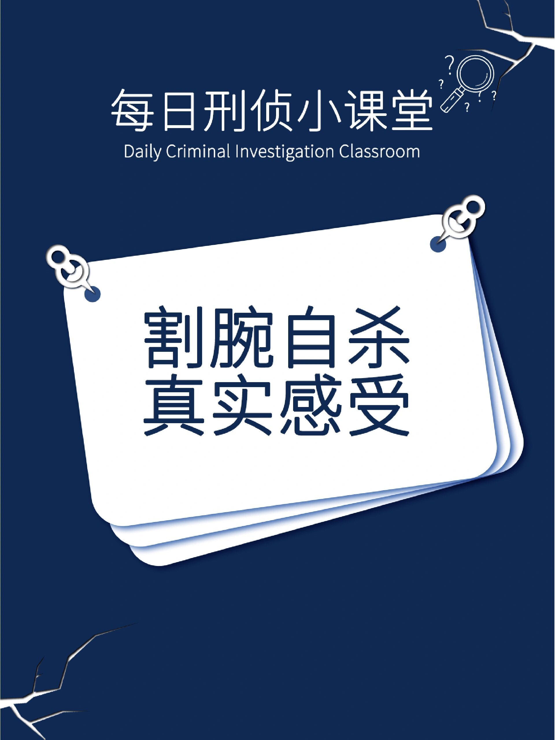 包含自杀能被超度吗的词条
