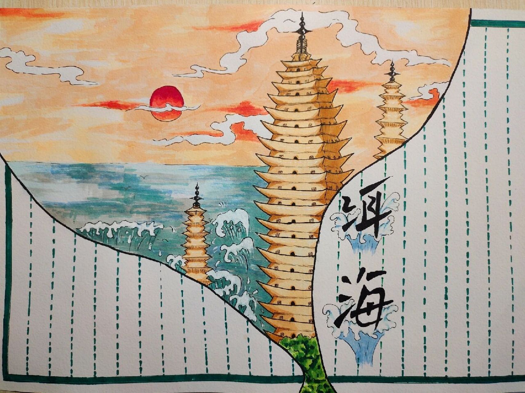 美丽河湖手抄报