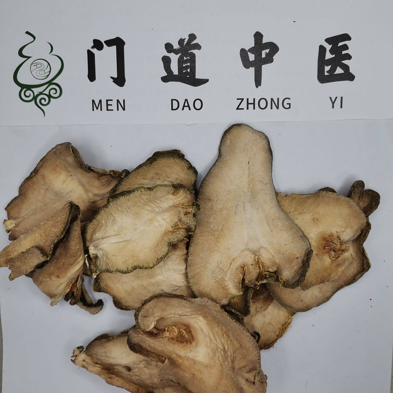 看图识中药-【佛手】 功效与作用 和胃止痛,燥湿化痰,疏肝理气 佛手