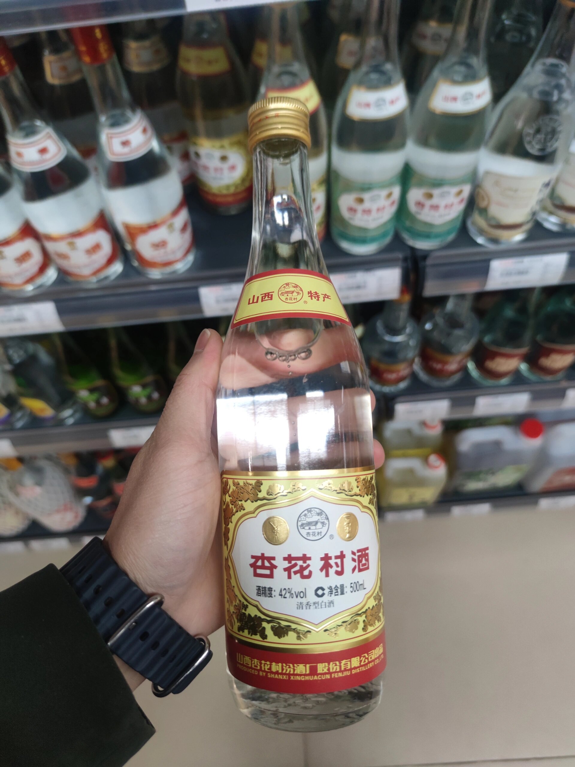 杏花村汾酒光瓶系列